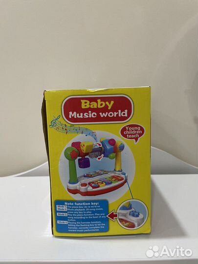 Музыкальная интерактивная игрушка пианино