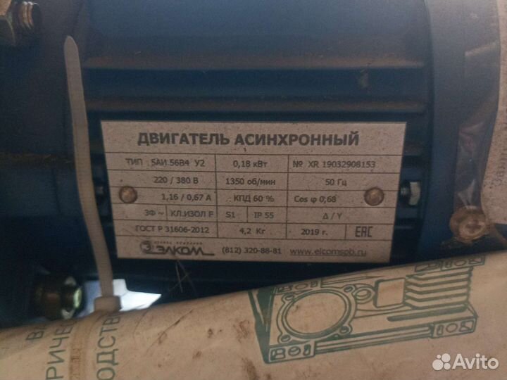 Мотор-редукторы и электродвигателя