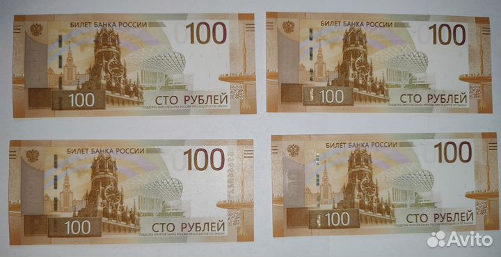 Купюра 100 pублей аа серия