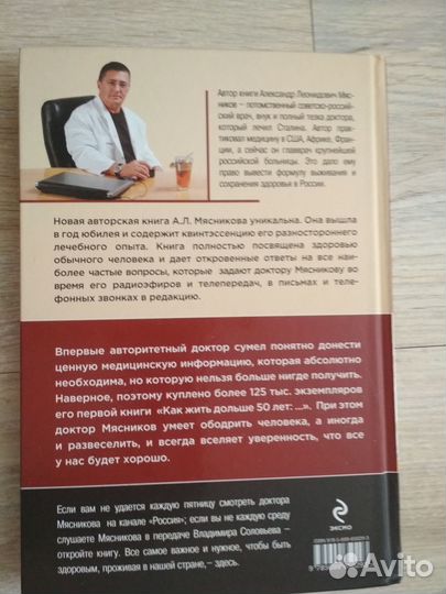 О самом главном