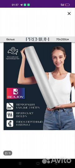 Мешки строительные
