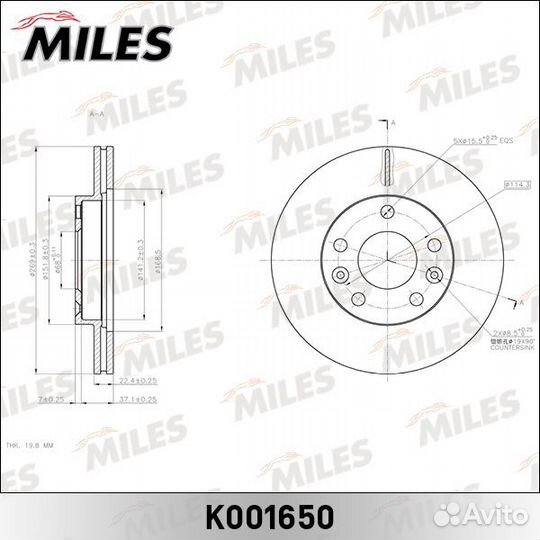 Диск тормозной передний Miles, K001650