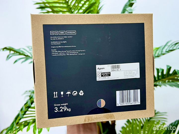 Dyson AirWrap (2022) HS05 Blue/Copper