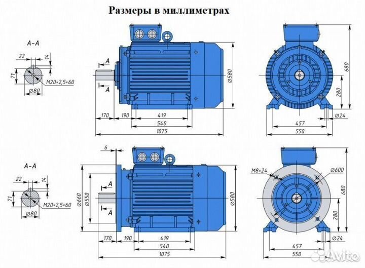 Электродвигатель аир 280М6 90кВт 1000об новый