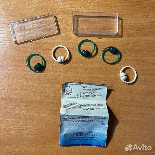 Серьги для похудения, клипсы магнитные