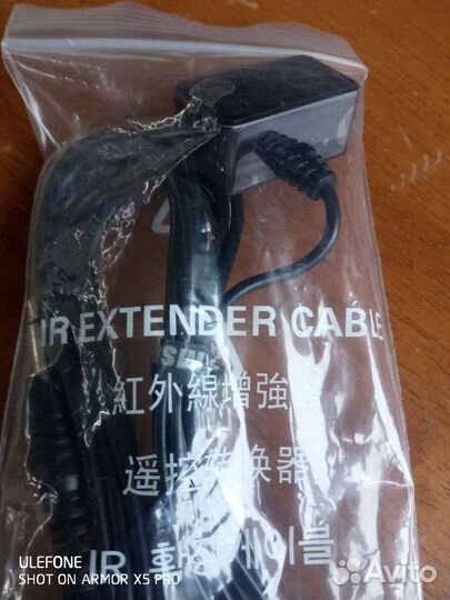 Ir extender cable Samsung