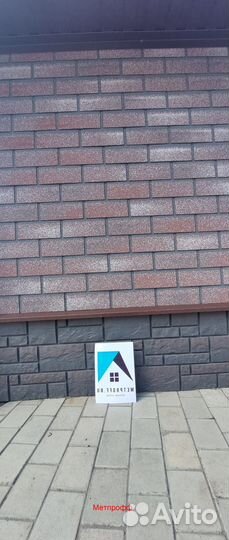 Мягкая кровля