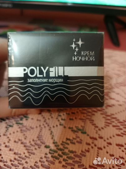 Крем для лица Рremium Poli