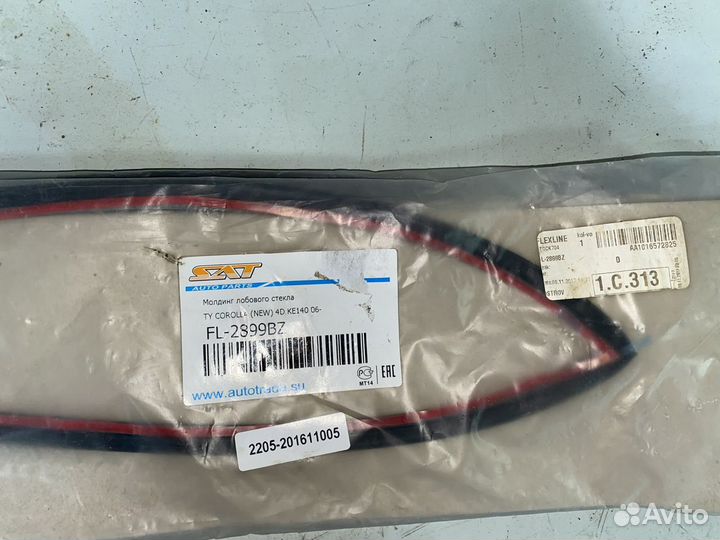 Молдинг лобового стекла Toyota Corolla