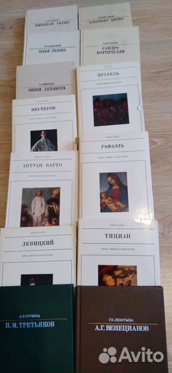 Книги по искусству