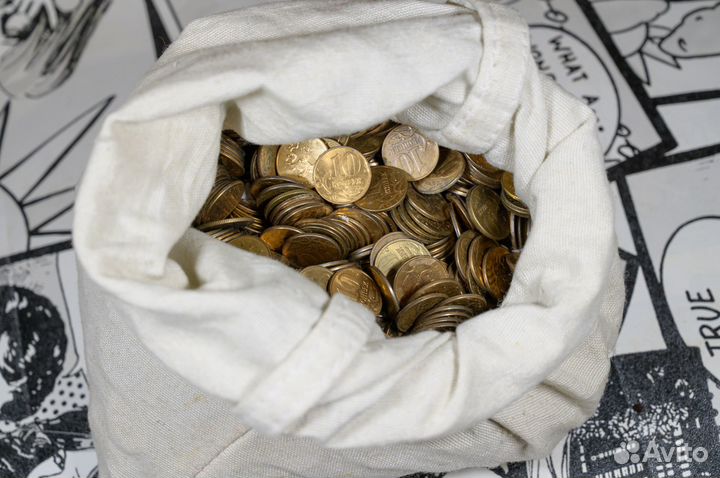 Мешок монет 10 копеек с 1997