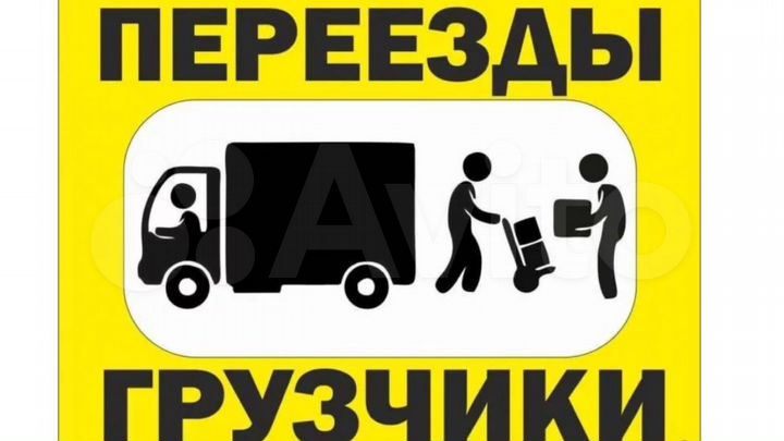 Гараж, 10 м²