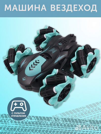 Машина вездеход на пультуправлении