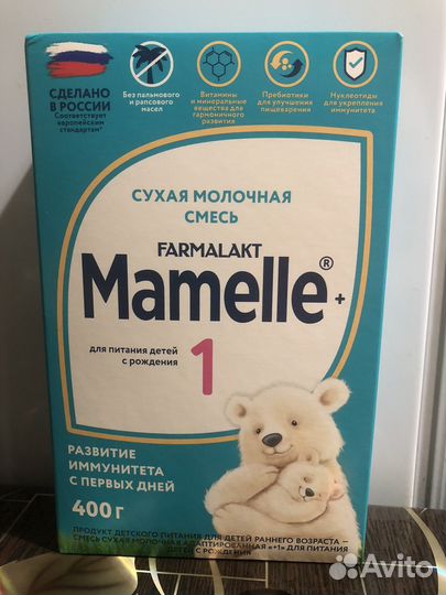 Детская смесь