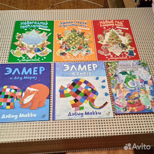 Энциклопедии для детей