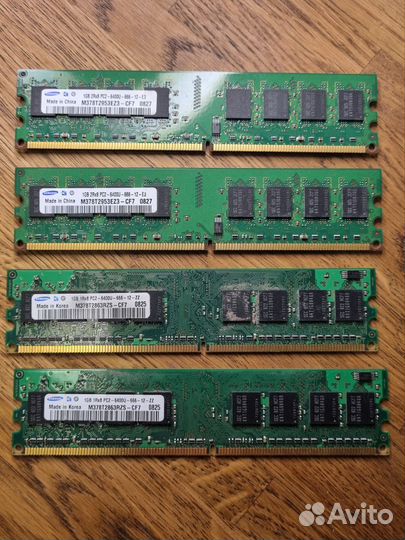 Комплектующие для компьютера