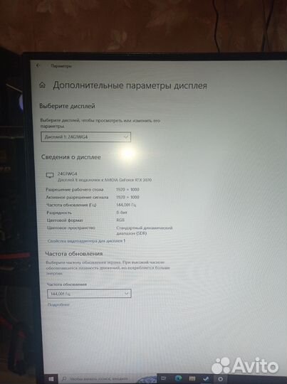 Игровой компьютер i5 12400f/Rtx 3070+Монитор 144гц