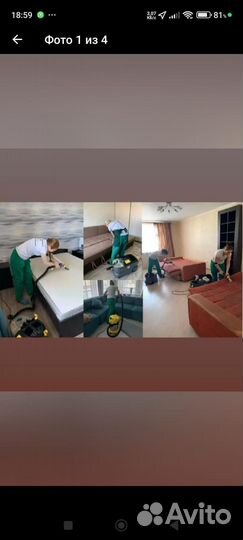 Уборка квартир,домов и любых помещений