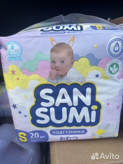 Подгузники