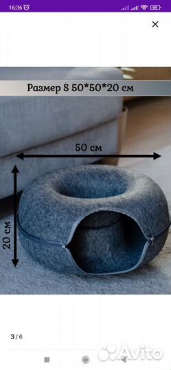 Лежанка домик для кошек