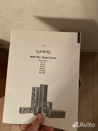 Infinity beta 5шт