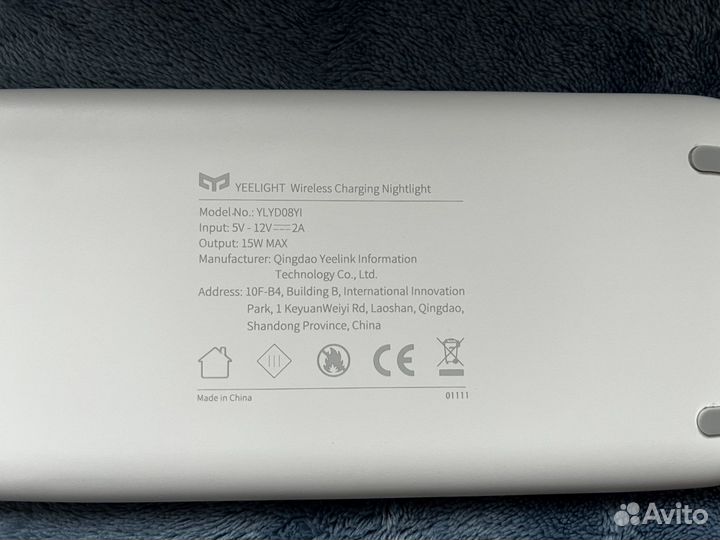 Беспроводная зарядная станция Yeelight