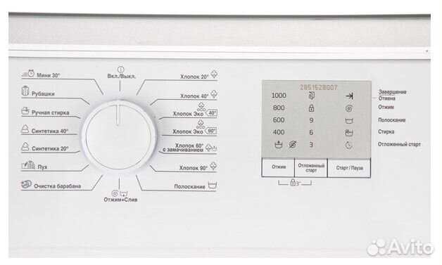 Стиральная машина Beko WRS 5511 BWW