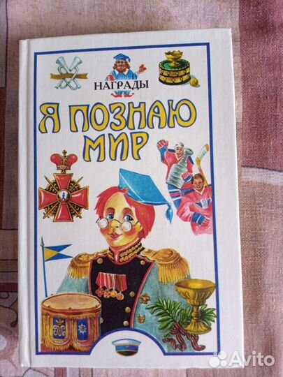 Книги для детей 