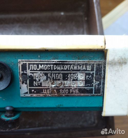 Ручная вязальная машинка