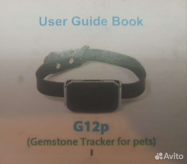 GPS ошейник для конек и собак