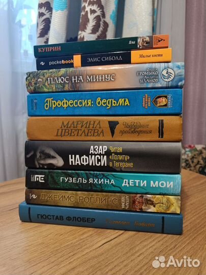 Книги разных жанров