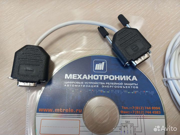 Арм-разработчика рза. программный комплекс