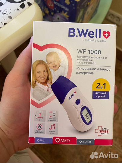 Термометр B.Well WF-1000