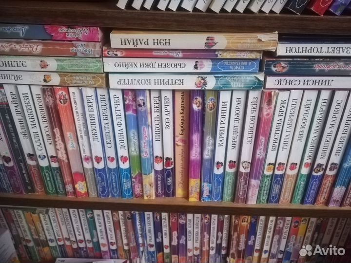 Любовные романы 100 шт