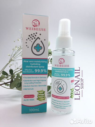 Weibeijie лосьон-антисептик для рук 100мл