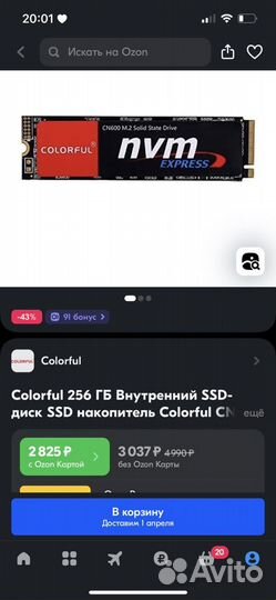 Colorful 256 гб Внутренний SSD-диск SSD накопитель