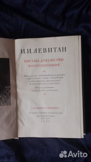 Книги времен СССР