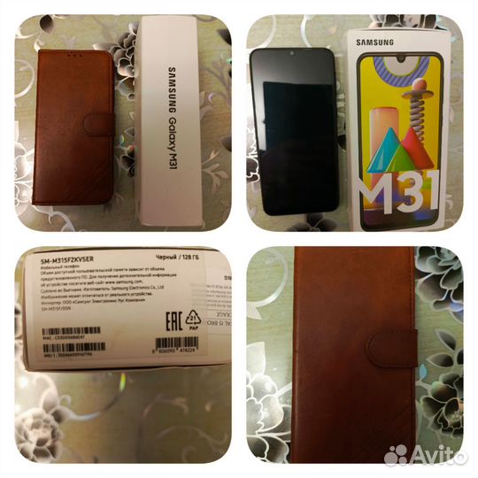 Samsung Galaxy M31, 6/128 ГБ