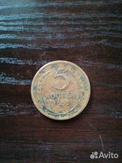 Монеты в коллекцию