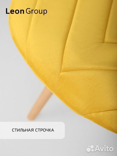 Набор стул белый Eames и чехол горчичный, 1 шт
