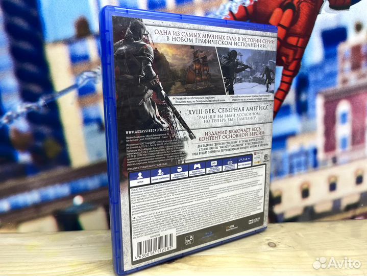 Assassins Creed Изгой Обновленная версия PS4