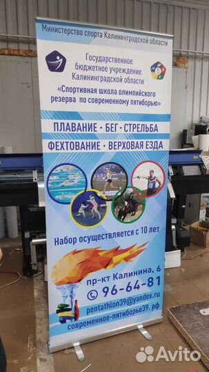 Наклейки, стикеры, плакаты, картины