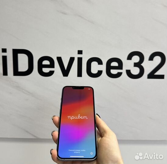 iPhone 14, 128 ГБ