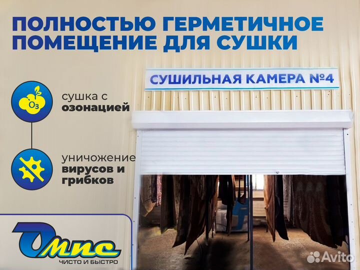 Мойка и чистка ковров с вывозом