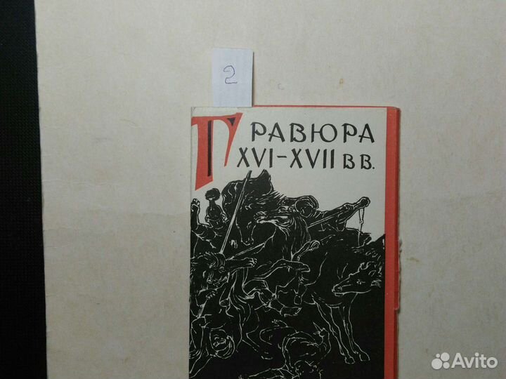 Комплекты открыток-1