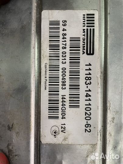 Эбу гранта электронный педаль