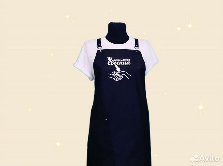 Фартук для мастера маникюра с логотипом