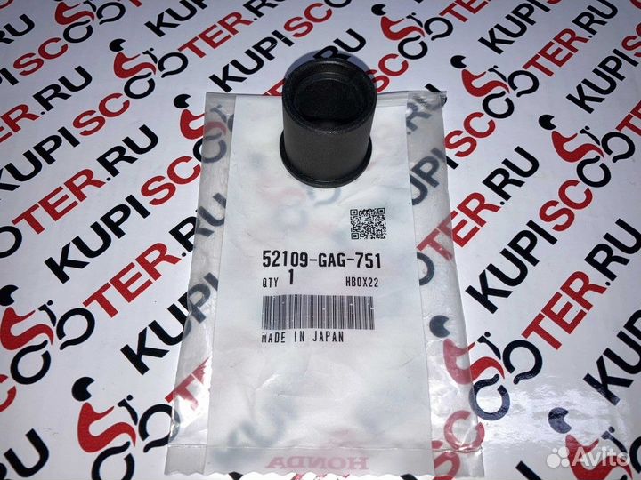 Втулка сайлентблока гироскопа Honda 52109-GAG-751