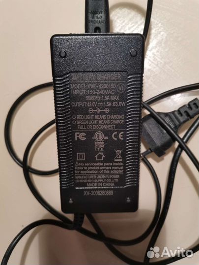 Зарядное устройство для электросамоката Kugoo S3