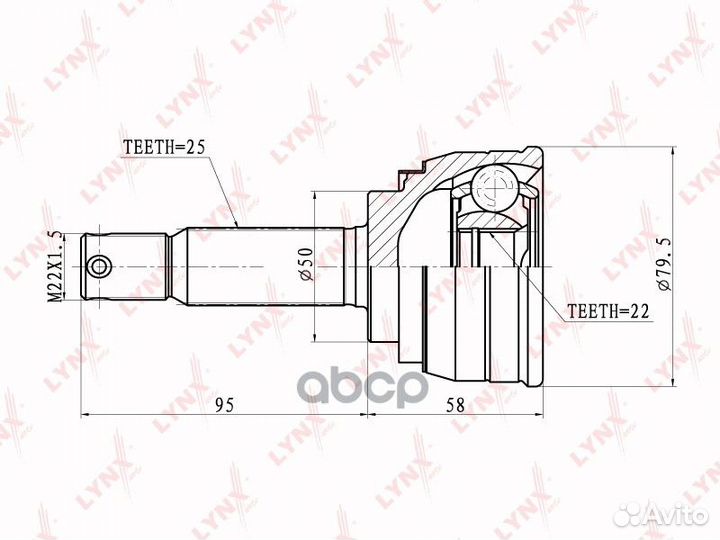 Шрус наружный перед прав/лев CO3603 lynxauto